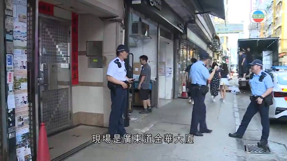 油麻地 補習 (圖片來源:截圖@無綫新聞)