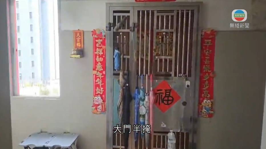 油麻地 倫常命案 (圖片來源:截圖@無綫新聞)