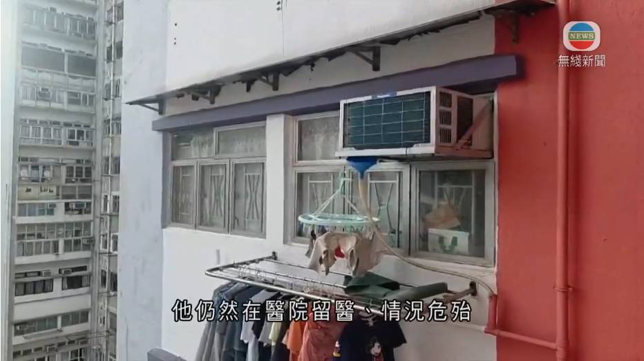 油麻地 倫常命案 (圖片來源:截圖@無綫新聞)