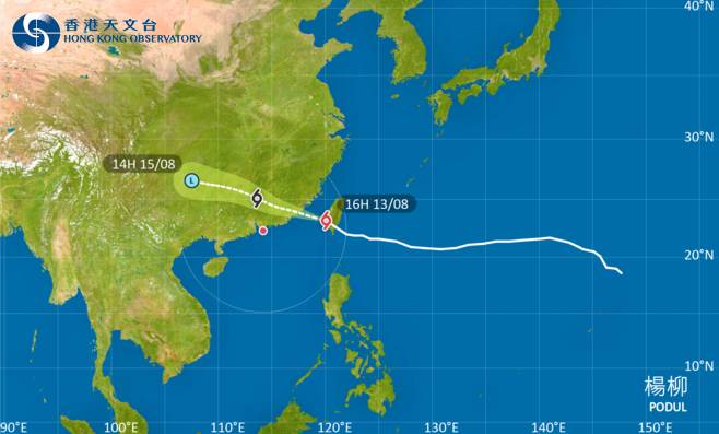 楊柳會在今日橫過台灣海峽，並在明日橫過福建至廣東內陸及逐漸減弱