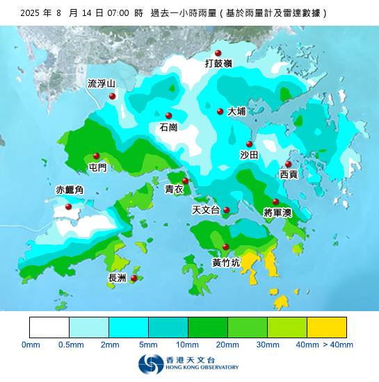 黑雨警告於上午7時50分生效！天文台最新天氣警告資料