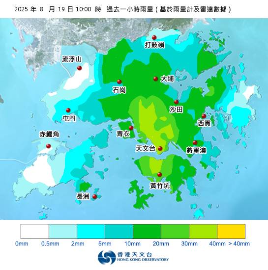 黃雨警告現正生效！附天文台各區雨量分佈圖