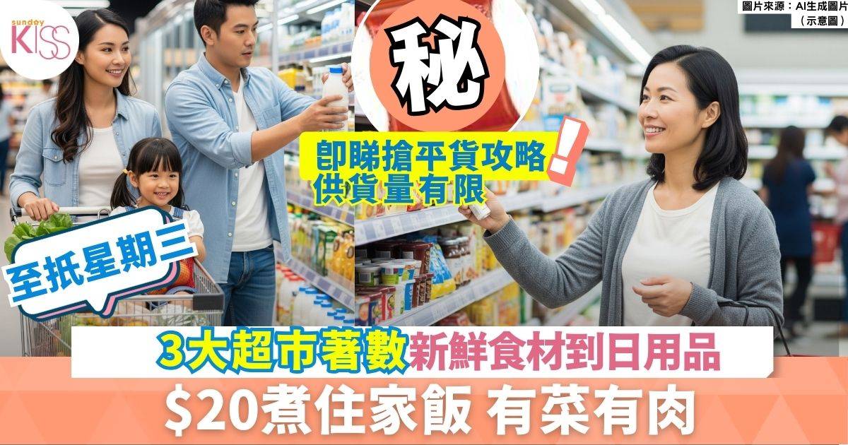 至抵星期三