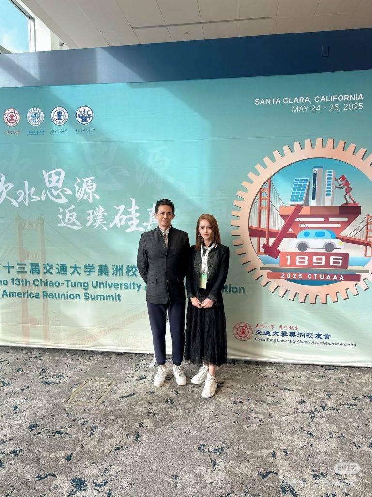 盛品儒 肝癌 蔡一鳳今年5月在社交平台上載盛品儒照片,當時已明顯消瘦。(圖片來源:蔡一鳳小紅書)