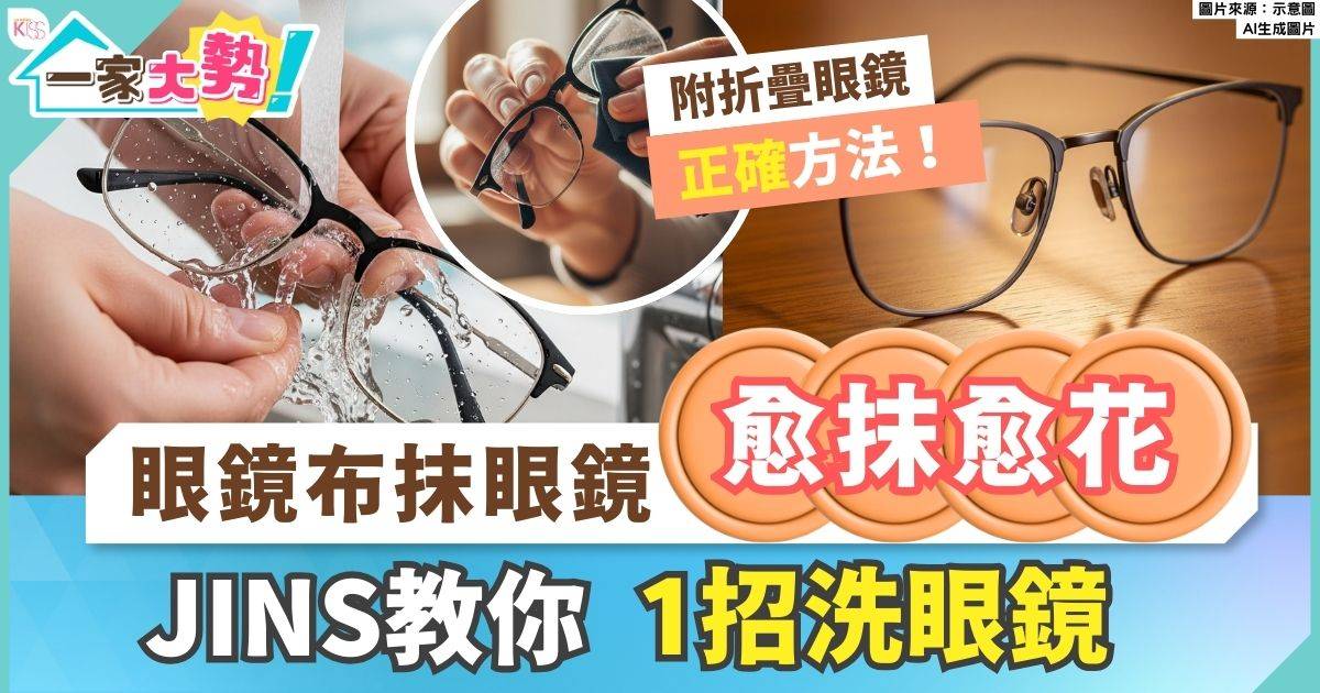 生活冷知識