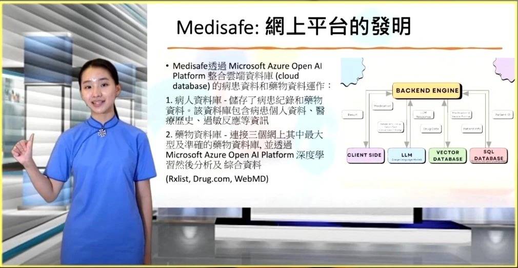 藥倍安心|潘浠淳父母發聲明 宣布自願放棄所有獎 (圖片來源:影片截圖)