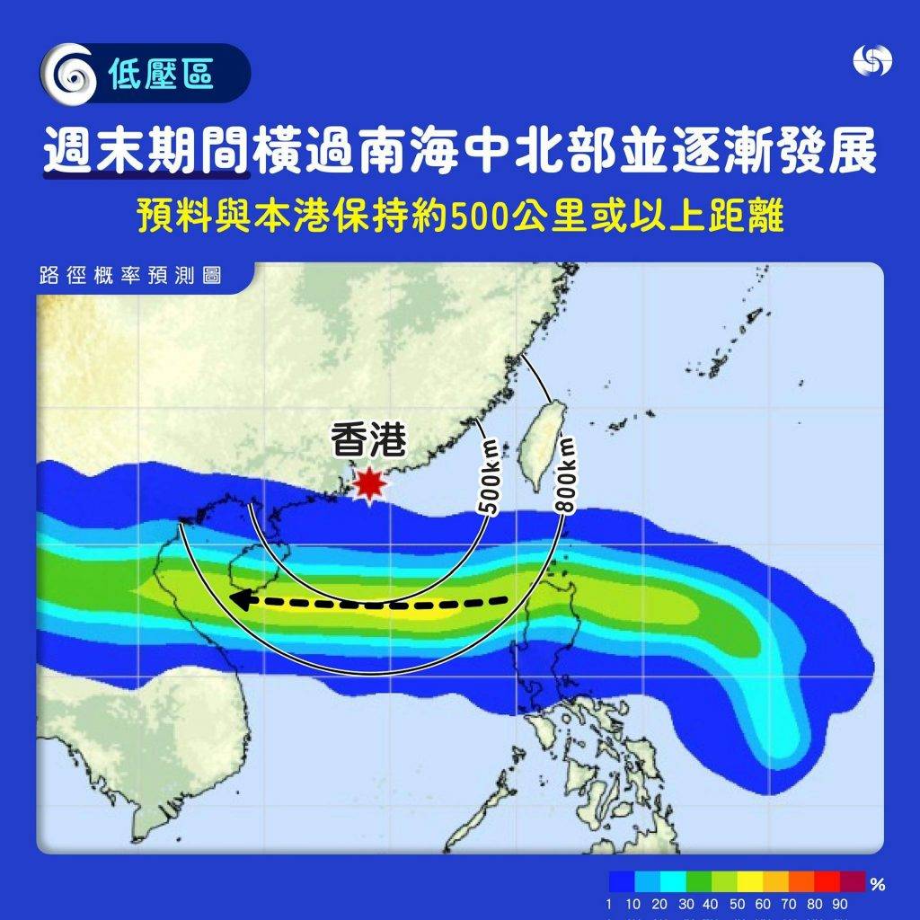 打風 天文台 (圖片來源:Facebook@香港天文台)