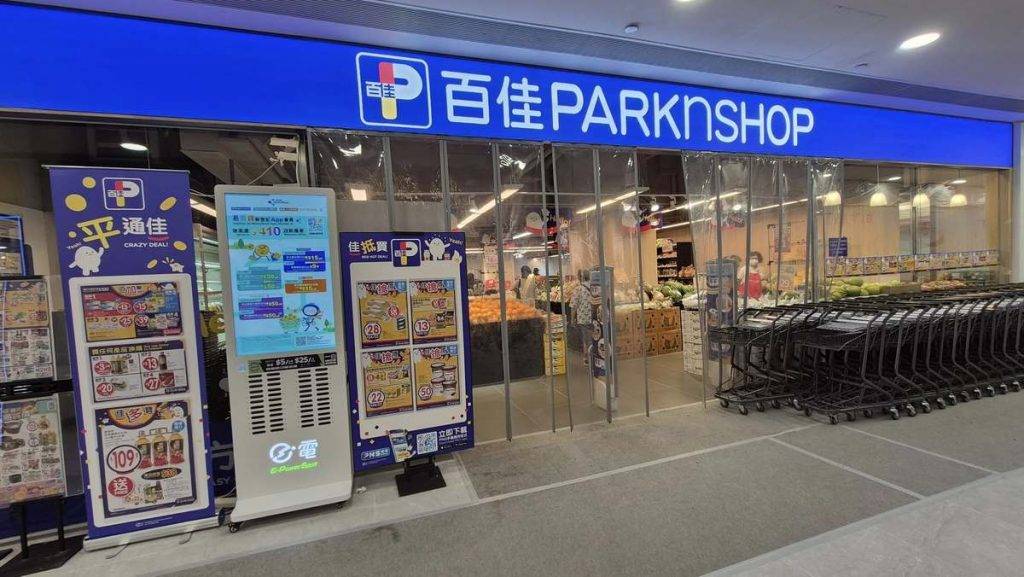 fusion 百佳 位於麗港城的Fusion分店早前結業,經圍板裝修後變成「百佳」超市。(圖片來源:Facebook@麗港城討論區)