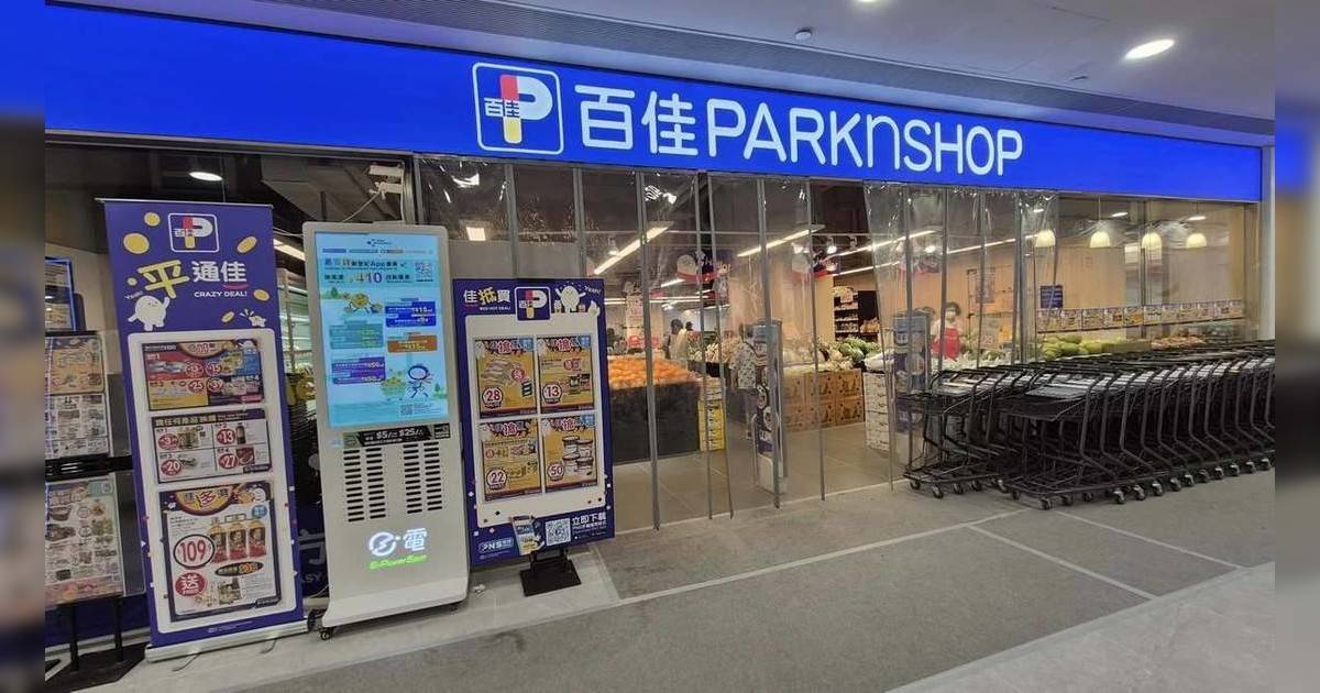 超市大換血 多間Fusion裝修降格縮水變百佳 3大降格原因曝光