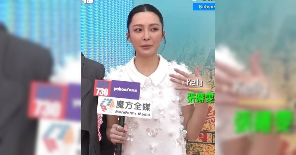 張曦雯首談八年情分手 坦率直言「唔可惜」 分手後返美真相曝光