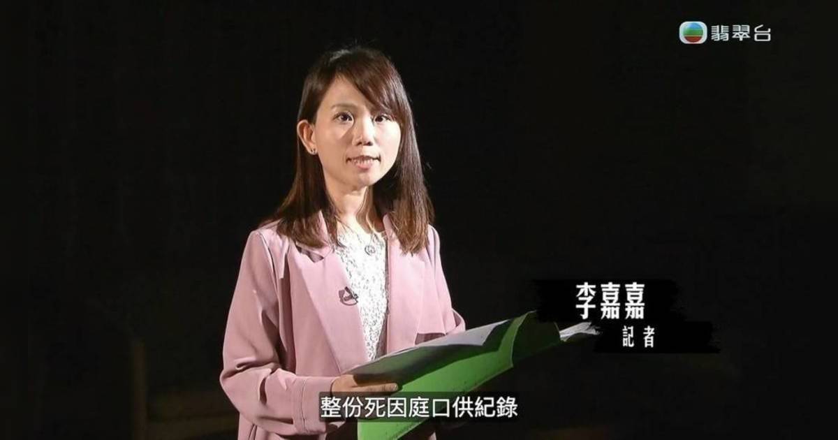 李嘉嘉 真相猜情尋