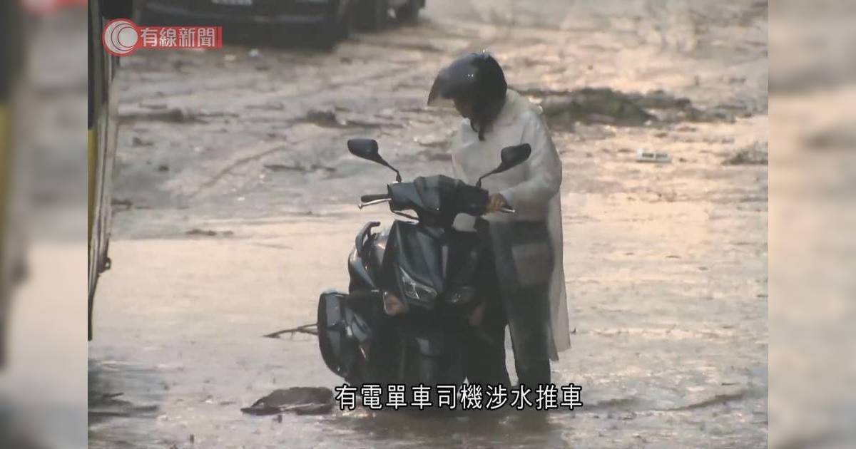 黑色暴雨 天氣