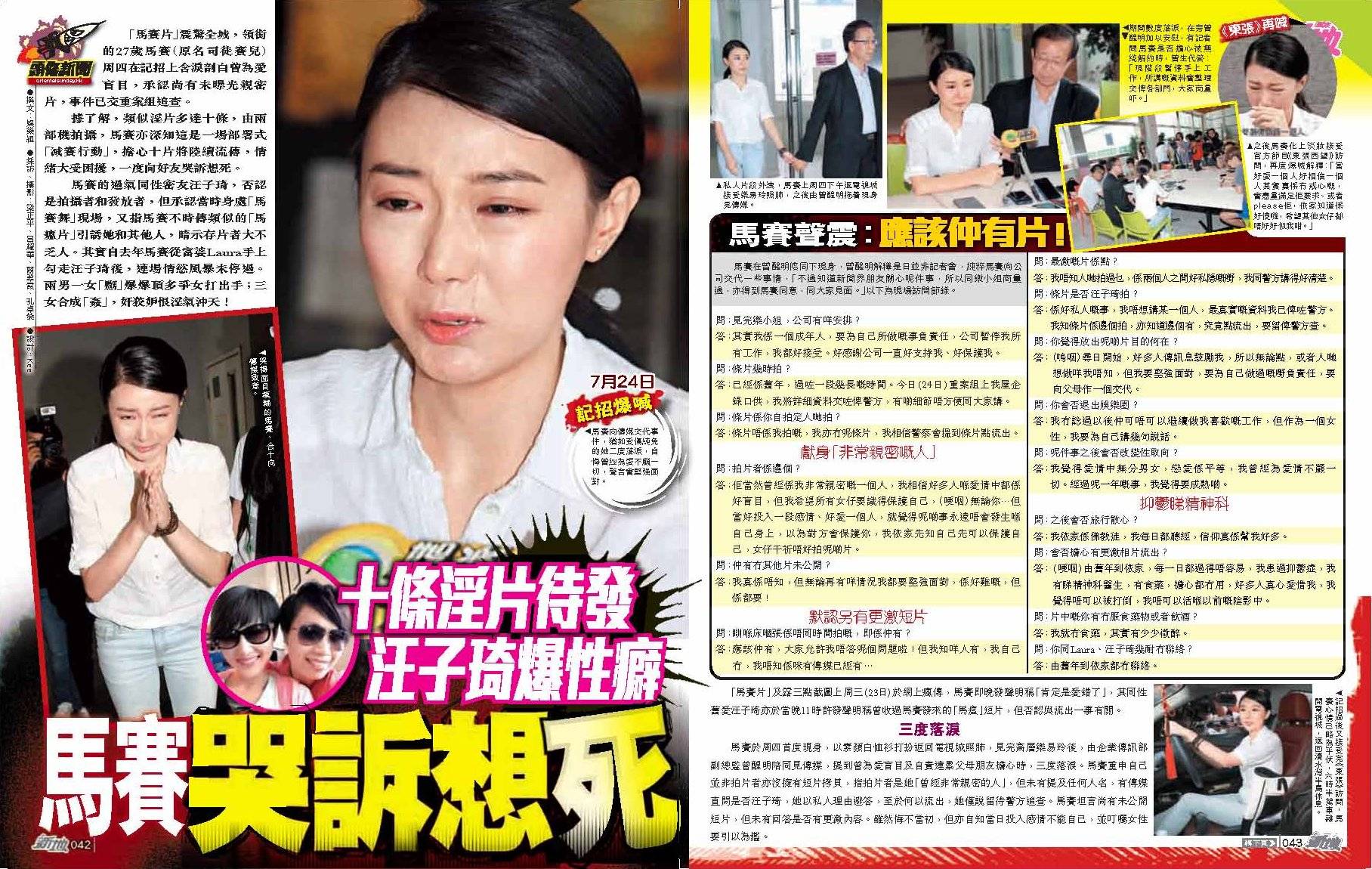 馬賽無悔戀汪子琦 專訪重溫派金句:「孽緣都係緣