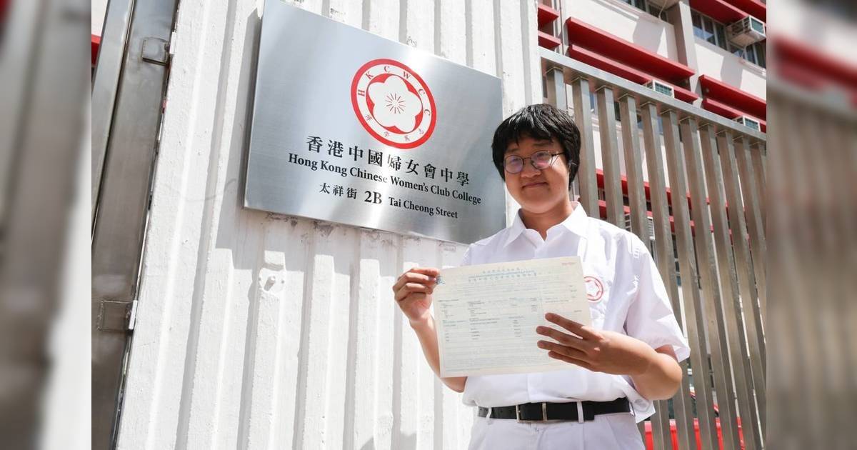 JUPAS放榜2025｜16名DSE狀元升學去向 800名達標考生未獲派學位