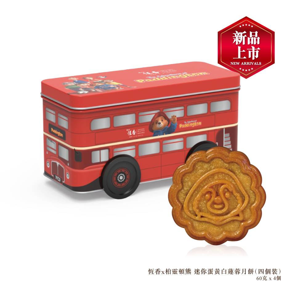 中秋月餅2025 (圖片來源:恆香)