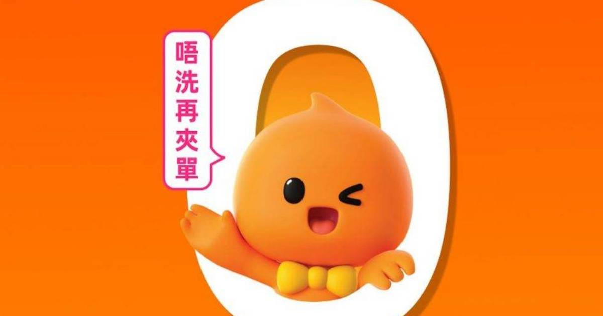 淘寶包郵｜淘寶推1件包郵HK 3步即享「0門檻包郵到港」附優惠詳情+限期