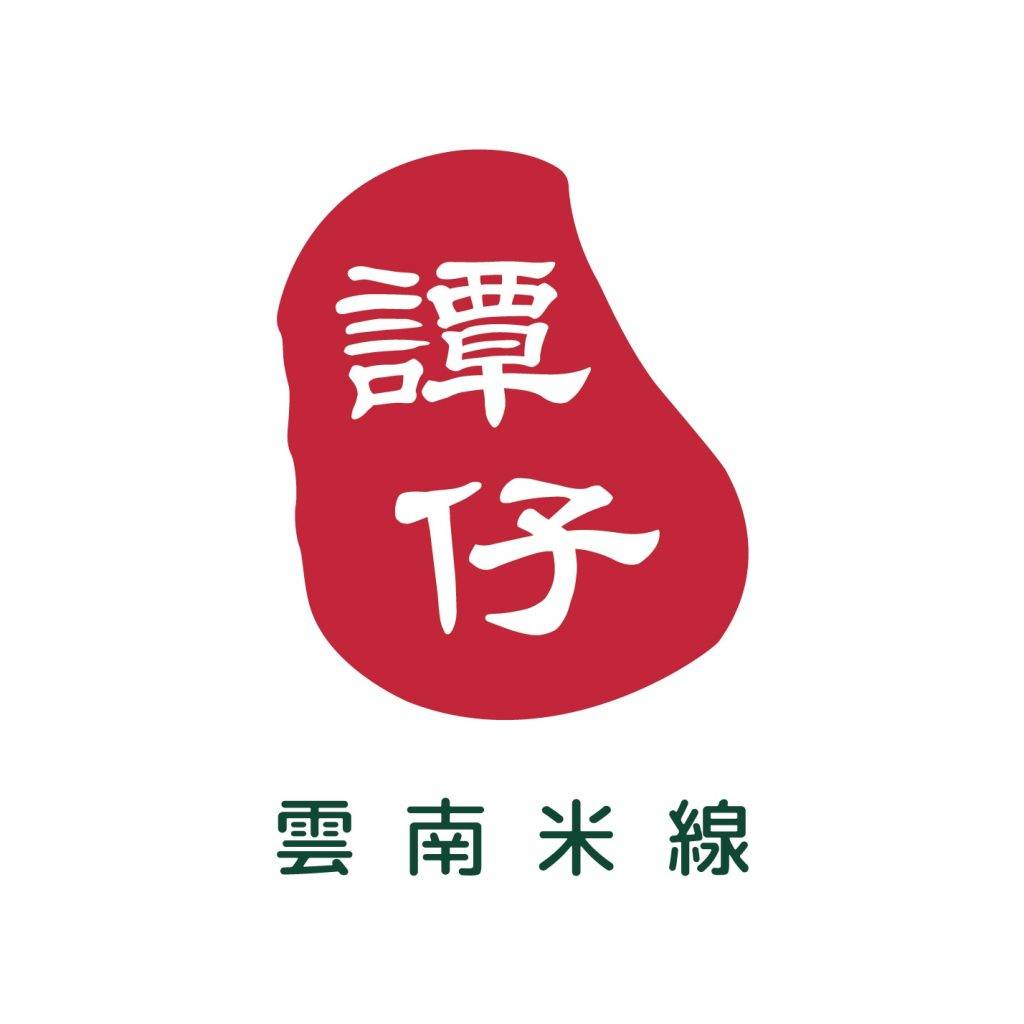 譚仔 天水圍 譚仔雲南米線(圖片來源:Facebook@譚仔雲南米線)