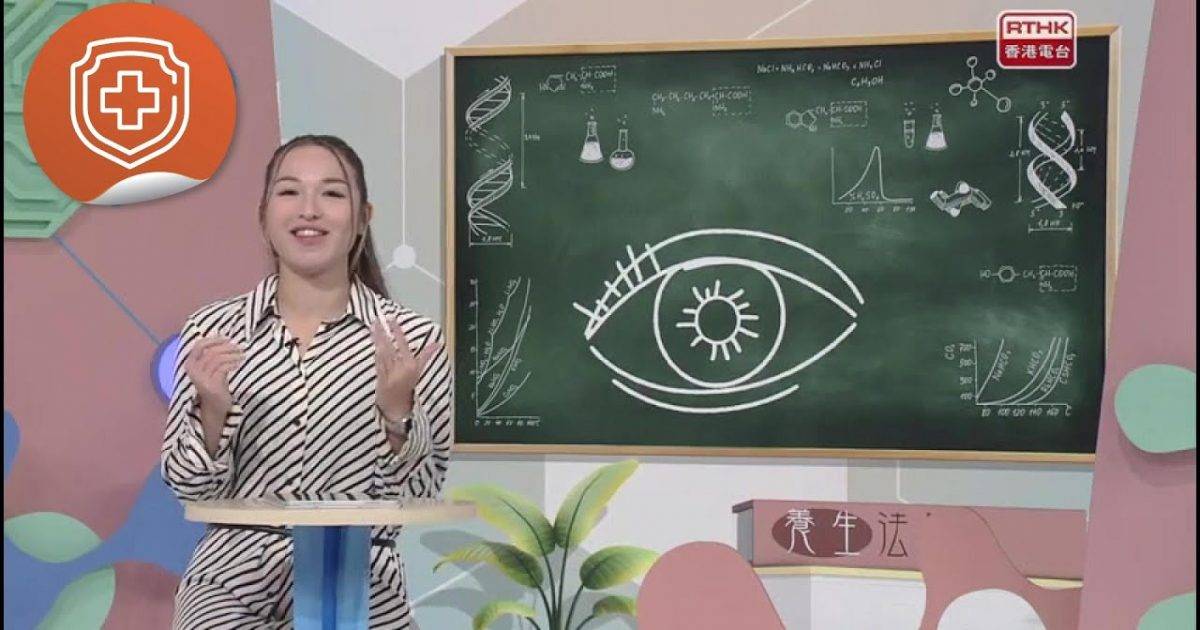 尿失禁｜香港電台：醫生與你