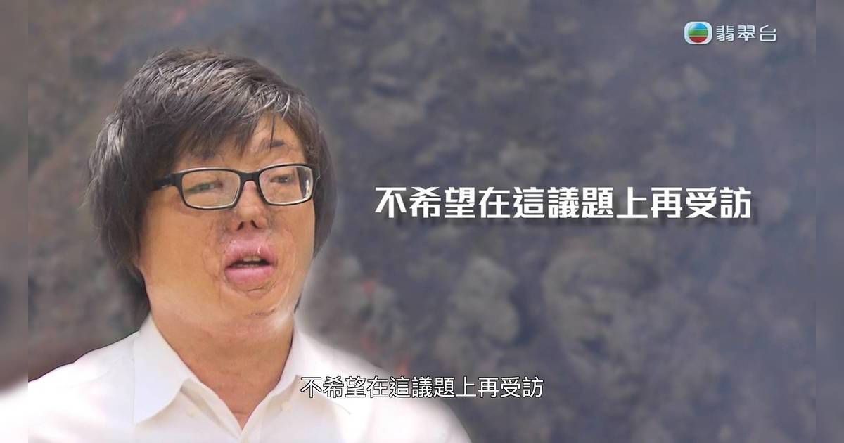 八仙嶺山火 生還者