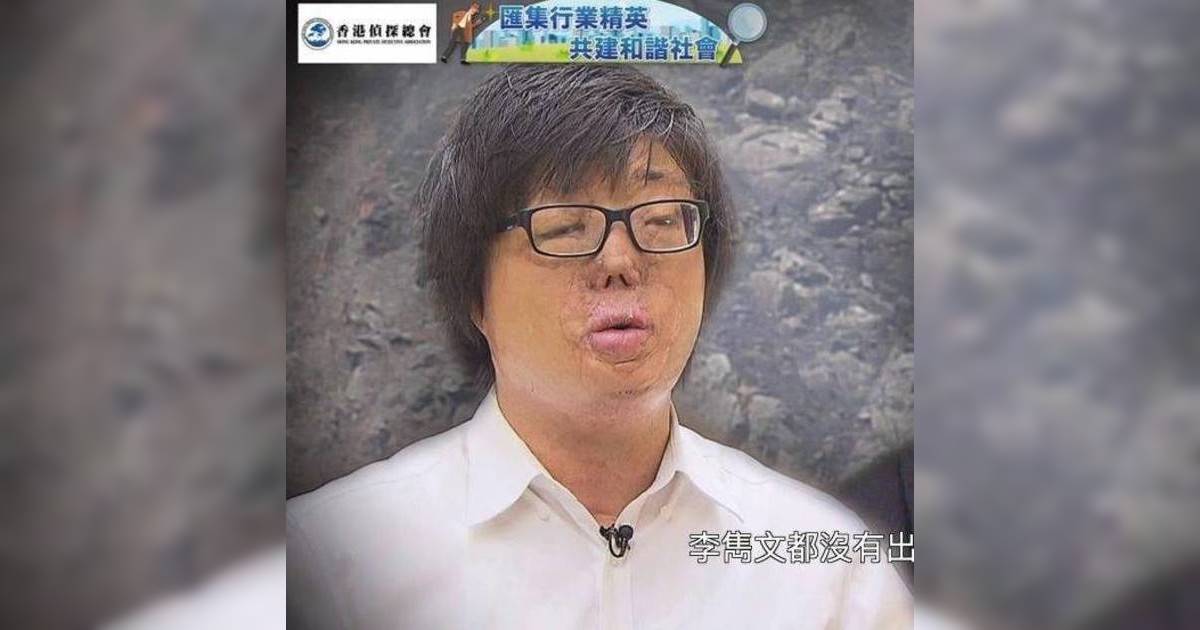 八仙嶺山火 張潤衡