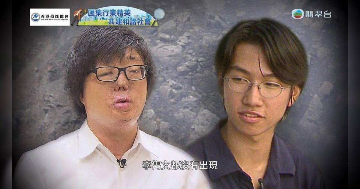 張潤衡 八仙嶺山火