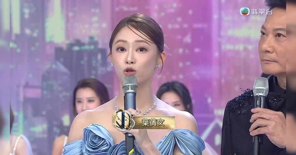 《愛回家》Candy葉蒨文回憶港姐30強止步   無悔參選發展不輸同屆冠軍