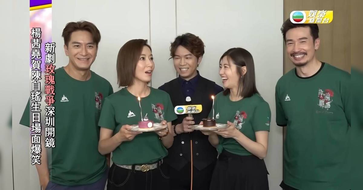 陳自瑤44歲生日深圳開工「陰招」跣楊茜堯！回應「失婚真人騷」傳聞！