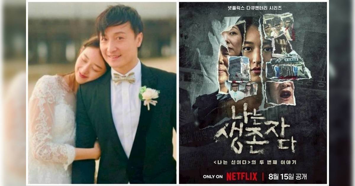 方力申太太葉萱懷孕6個月再上Netflix！遭洩「內褲級錄音」 婚禮畫面首曝光