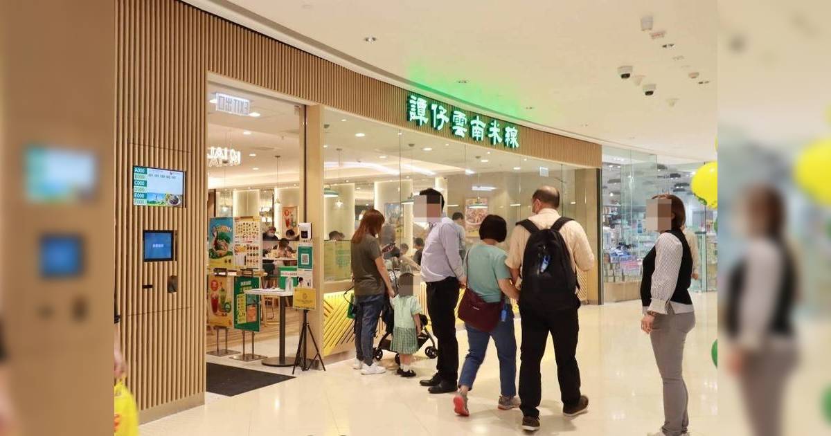 19歲光顧天水圍譚仔米線 被滾水淋二級燒傷 家人哭訴經過 譚仔最新回應