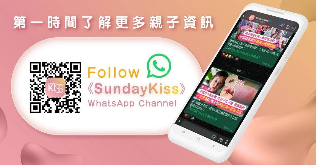 (圖片來源:Sunday Kiss)
