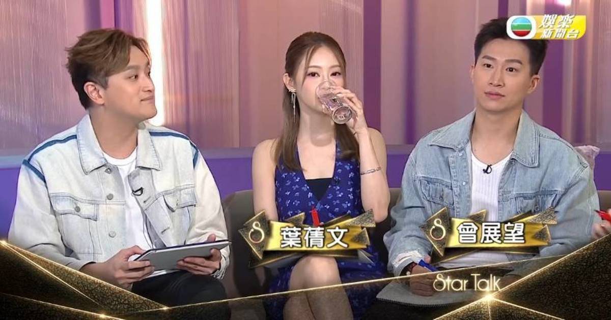 女神配對計劃｜情侶爆分歧 27歲GM稱這個歲數才結婚 32歲葉蒨文聞言失落