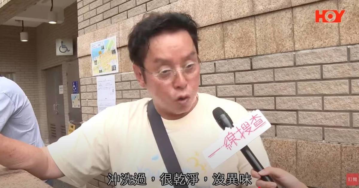 有片 譚詠麟驚變街坊譚先生？街頭受訪大談公廁經 驚人言論震撼網民：舒服到可以瞓覺！