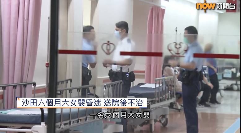 沙田 愉翠苑 (圖片來源:截圖@now新聞台)