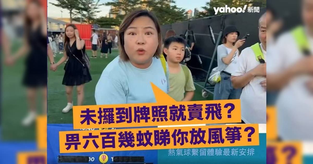 熱氣球港媽｜單親媽何小姐身份背景曝光 兒子1舉動獲讚：媽媽教仔有方