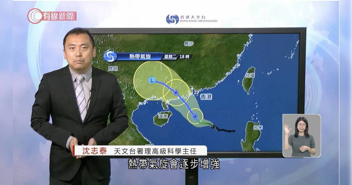 颱風塔巴｜熱帶氣旋逼港掛3號波 天文台視乎2大因素發8號風球 附停課安排