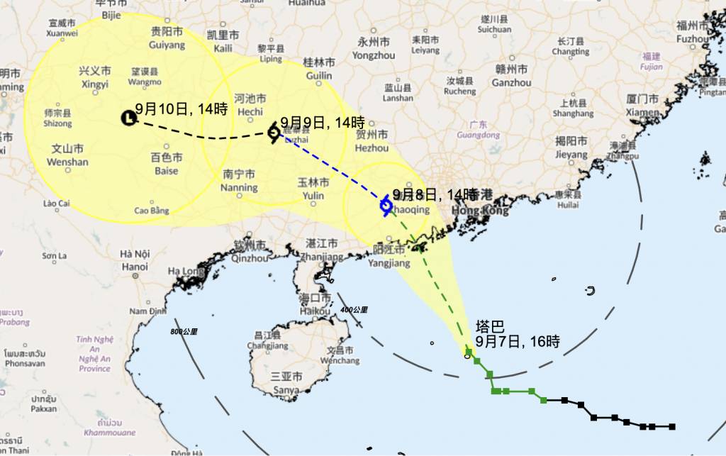 停課 教育局 熱帶氣旋逐漸增強逼港,根據天文台的預測路徑顯示,熱帶氣旋將在9月8日(星期一)最接近香港。(圖片來源:香港天文台)