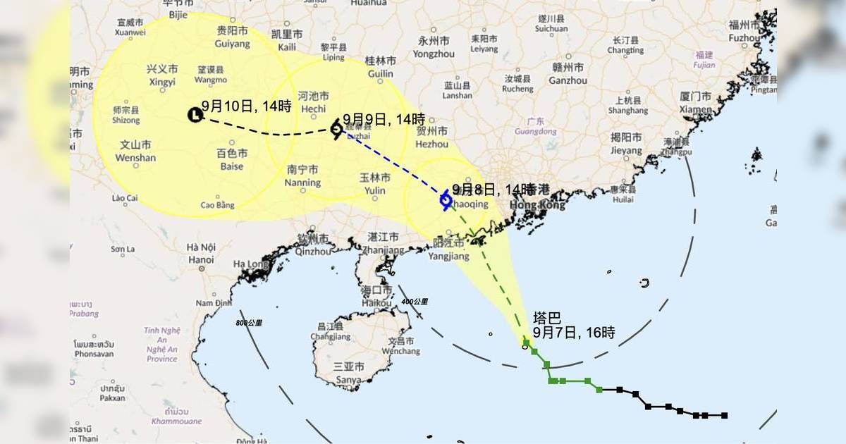 颱風塔巴｜天文台將改發8號風球 教育局宣布明天5類學校停課