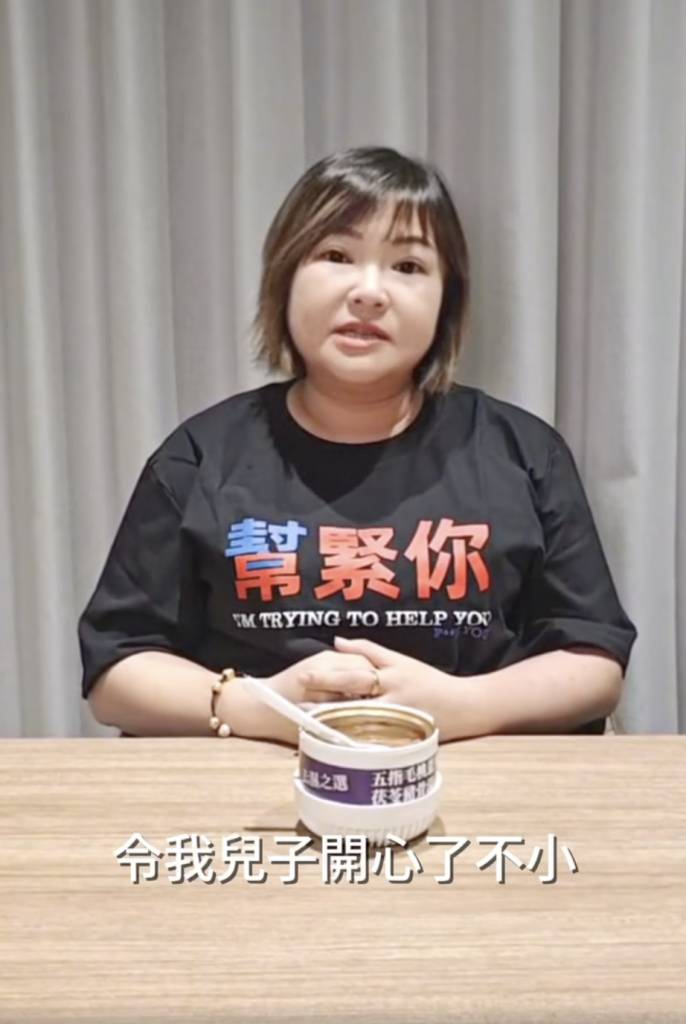 熱氣球節 何小姐 (圖片來源:Facebook@生活謊情式)