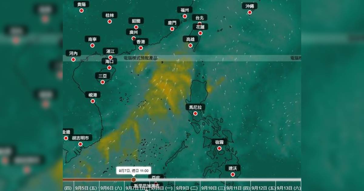 打風｜熱帶氣旋增強逼港 可達8級風力 星期幾最近香港？附天文台預測路徑