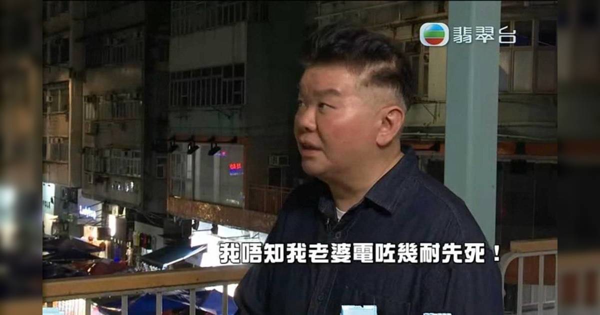 中年好聲音 東張西望