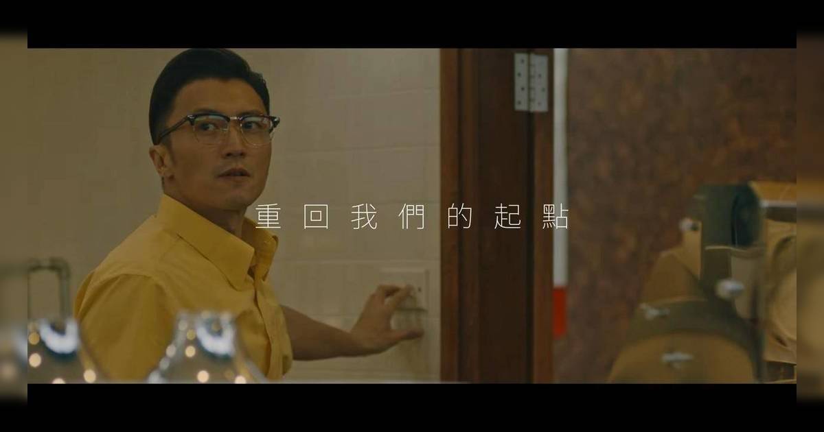 謝霆鋒最新微電影！神還原半世紀前香港場景 網民狂讚豪華陣容