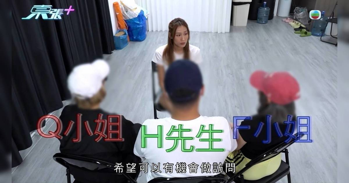 東張西望｜演唱會門票騙案金額高達2000萬 幕後Big Boss另有其人！