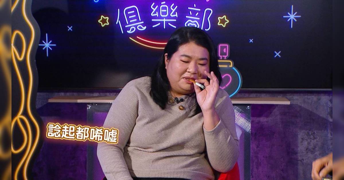 晚吹｜「香城一姐」阿霞自爆肥人的童年陰影 直認渴望拍拖 卻因1事懶得戀愛