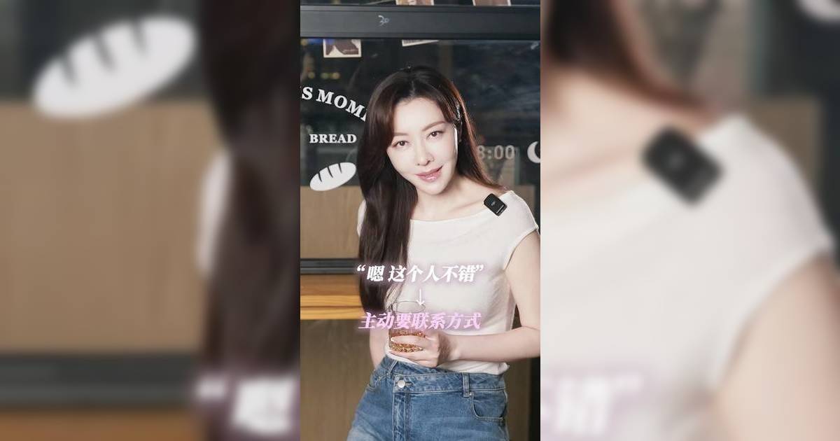 名模熊黛林自爆倒追億萬老公！兩度被拒慘食檸檬 靠一招反敗為勝？