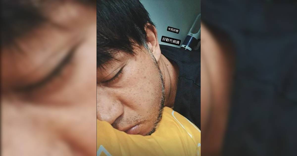 40歲張致恒IG自爆陷「半死狀態」｜為養一家六口捱到殘 網民罕見留言打氣