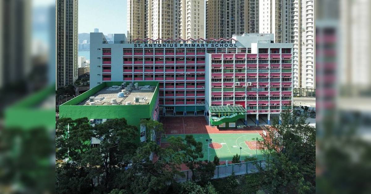 油塘 聖安當小學