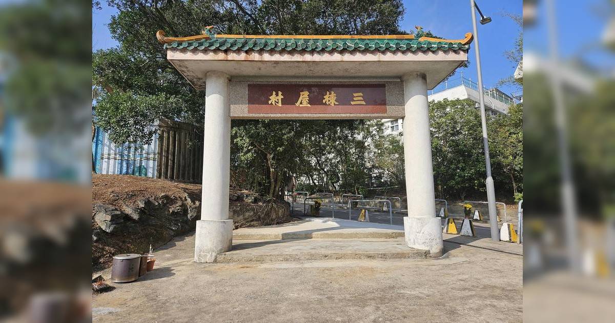 荃灣三棟屋弒父案｜男子報警指自己殺死父親 行兇動機疑曝光 附死者背景