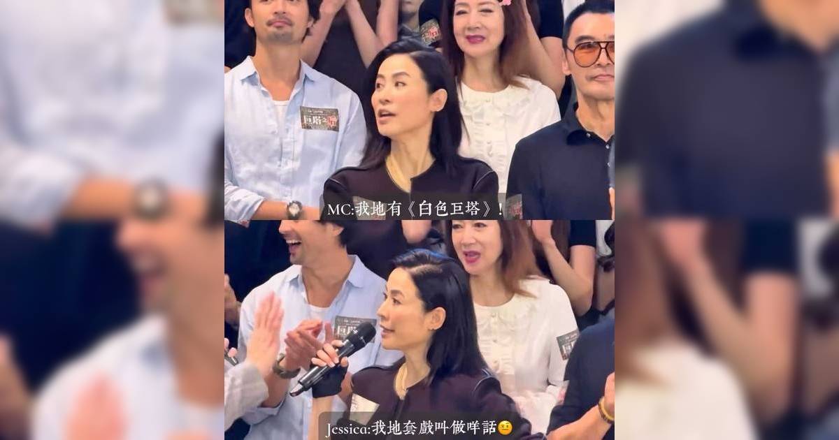 TVB主持許文軒犯低級錯誤！講錯《巨塔之后》劇名 激嬲宣萱陳展鵬遭圍毆