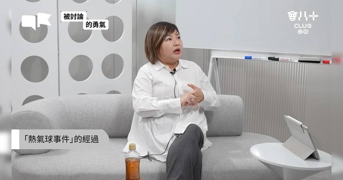 熱氣球何小姐｜單親媽菠丹身世情路極坎坷 日打3份工養家 前夫1事拋妻棄子