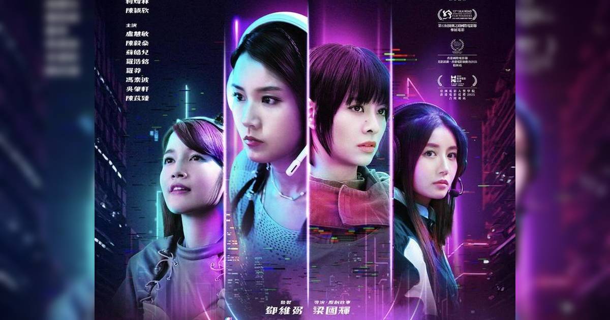 《觸電》盤點5大搶鏡女神 Yanny陳穎欣演活最靚廢青 00後氣質少女靚到似AI！